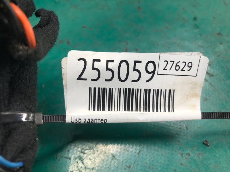 USB адаптер HYUNDAI SONATA YF 10-14 846213S0004X — 2