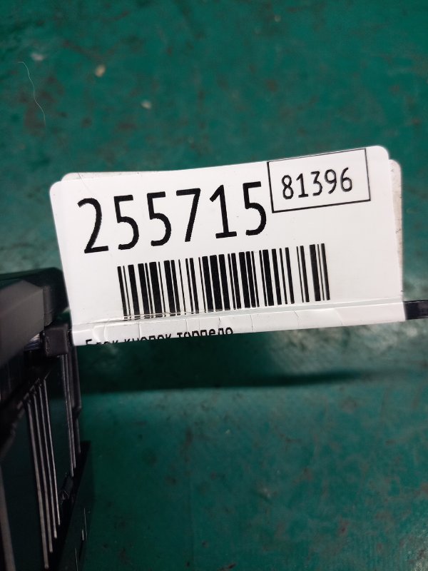 Блок кнопок торпедо KIA SOUL PS 13-19 93600B2BA0EQ — 2