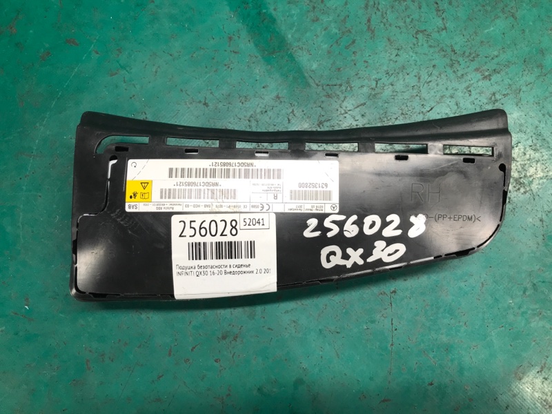 Подушка безпеки в сидінні права INFINITI QX30 16-20 985H0-5DC0A