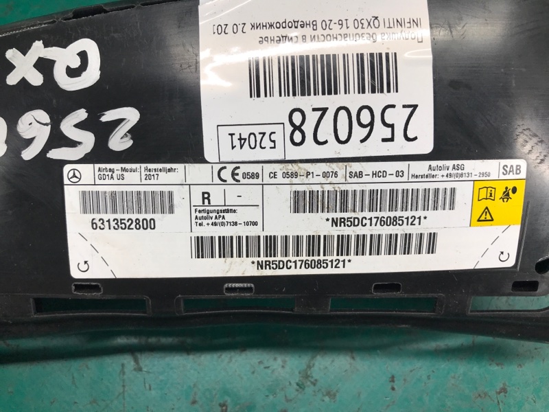 Подушка безпеки в сидінні права INFINITI QX30 16-20 985H0-5DC0A — 2