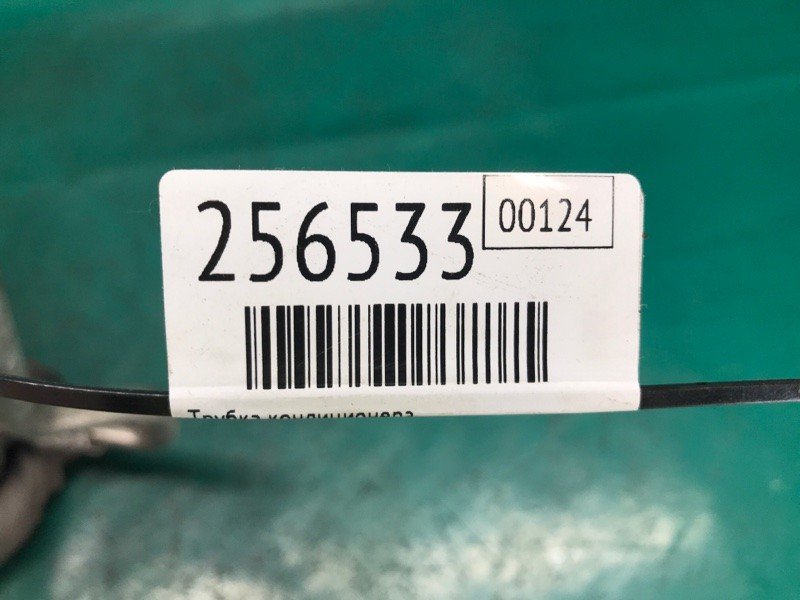 Трубка кондиціонеру NISSAN ALTIMA L31 01-06 92480-8J120 — 2