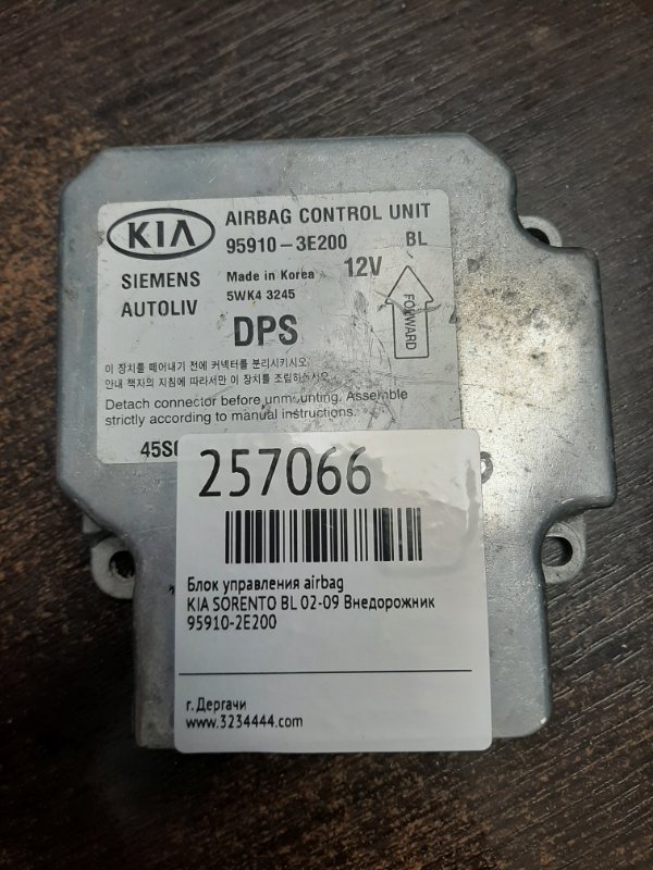 Блок керування AIRBAG KIA SORENTO BL 02-09 95910-3E200