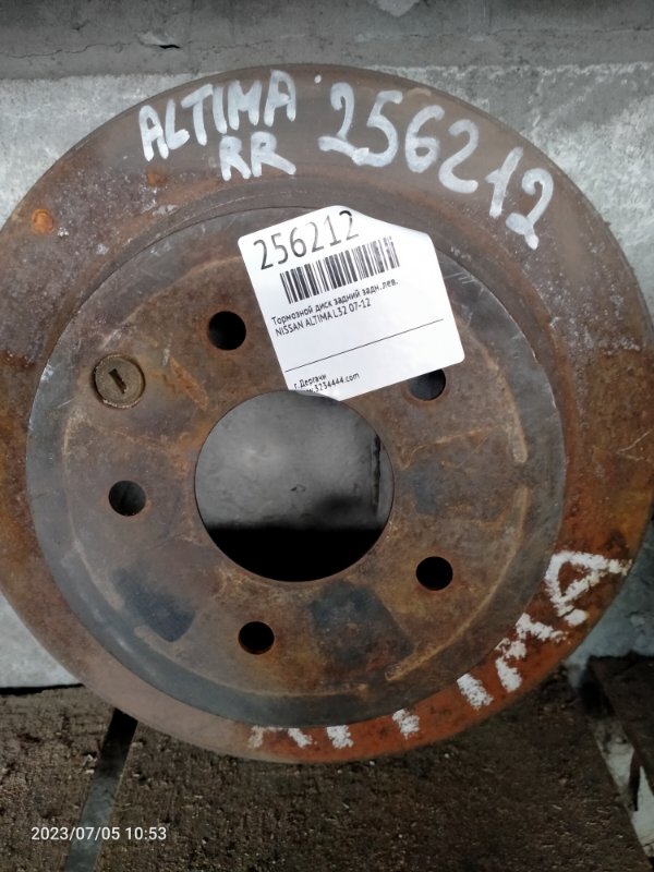 Гальмівний диск задній лівий NISSAN ALTIMA L32 07-12