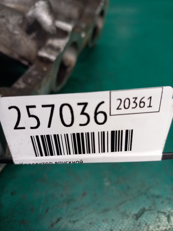 Колектор впускний VOLVO S70 97-00 9471663 — 2