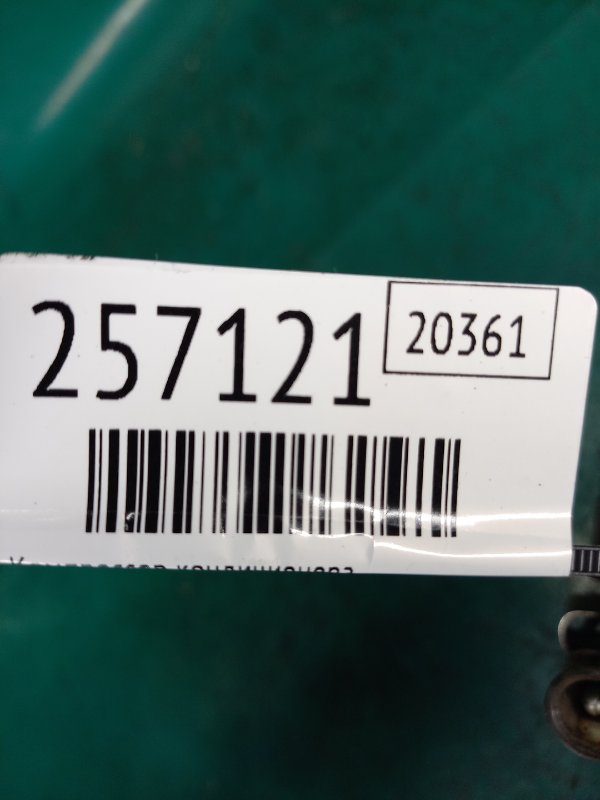 Компресор кондиціонера VOLVO S70 97-00 8708581 — 2
