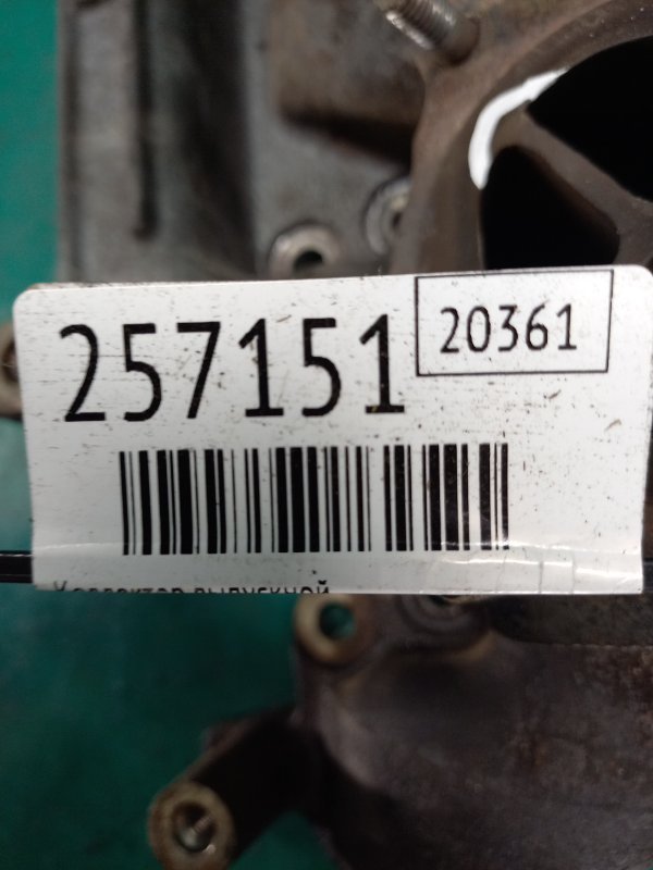 Колектор випускний VOLVO S70 97-00 1270242 — 2