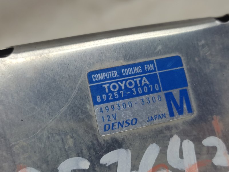 Блок керування вентилятором радіатора LEXUS GS350 GS300 05-11 89257-30070 — 3