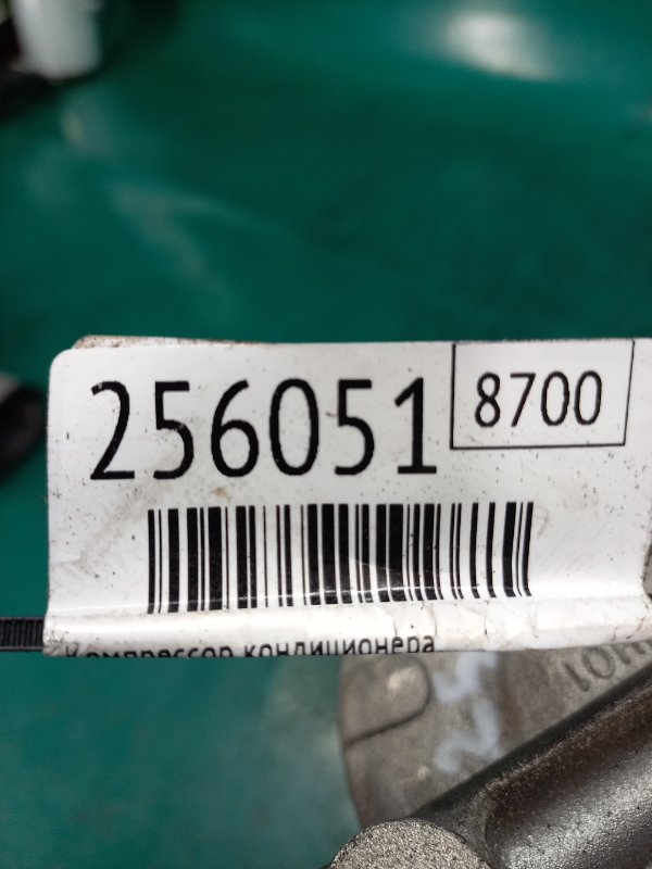 Компресор кондиціонера JEEP GRAND CHEROKEE 11-22 68028917AD — 2