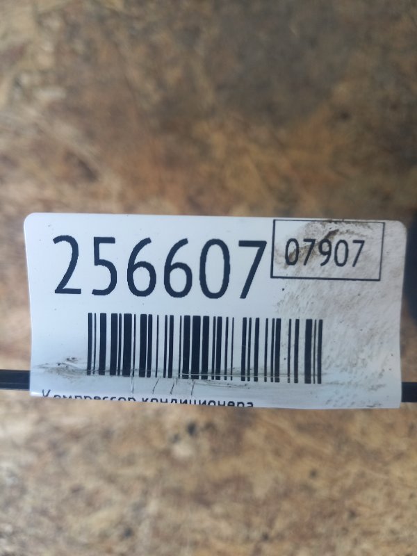 Компресор кондиціонера HONDA CIVIC ES 00-05 38810-PLA-E01 — 3