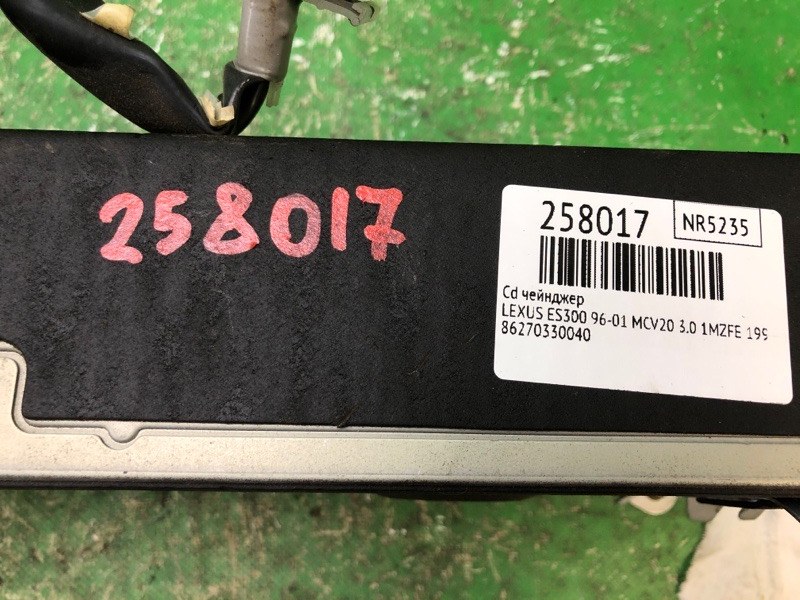 CD-чейнджер LEXUS ES300 96-01 8627533040 — 2
