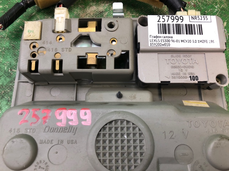 Плафон салону LEXUS ES300 96-01 859200W010 — 2