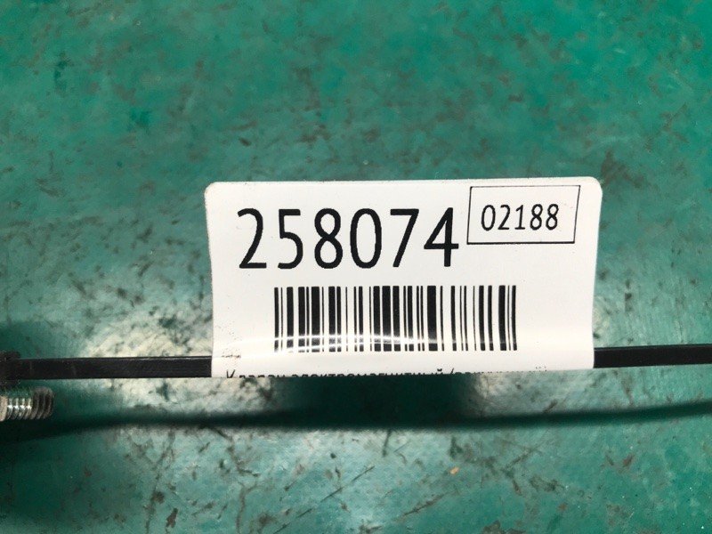 Клапан електромагнітний (вакуумний) NISSAN QUEST S 11-17 14955-9S00A — 2
