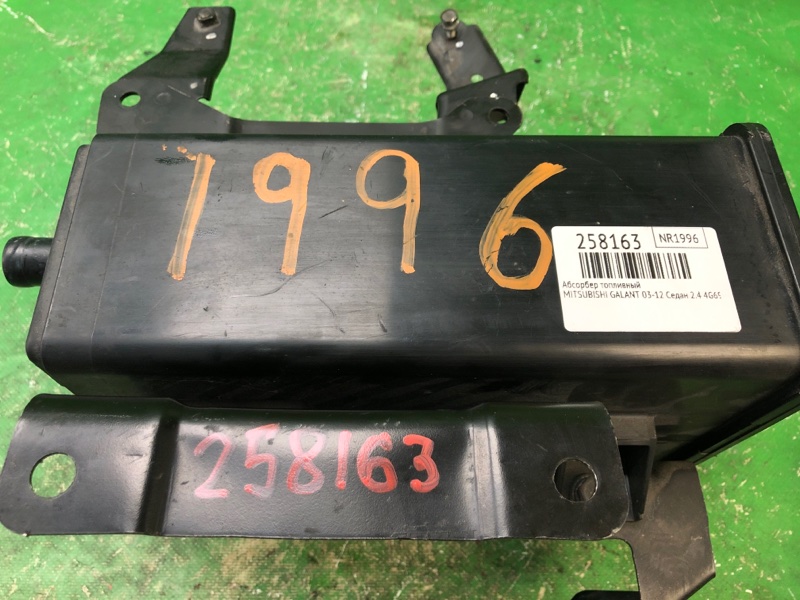 Абсорбер паливний MITSUBISHI GALANT 03-12 MR571039 — 2