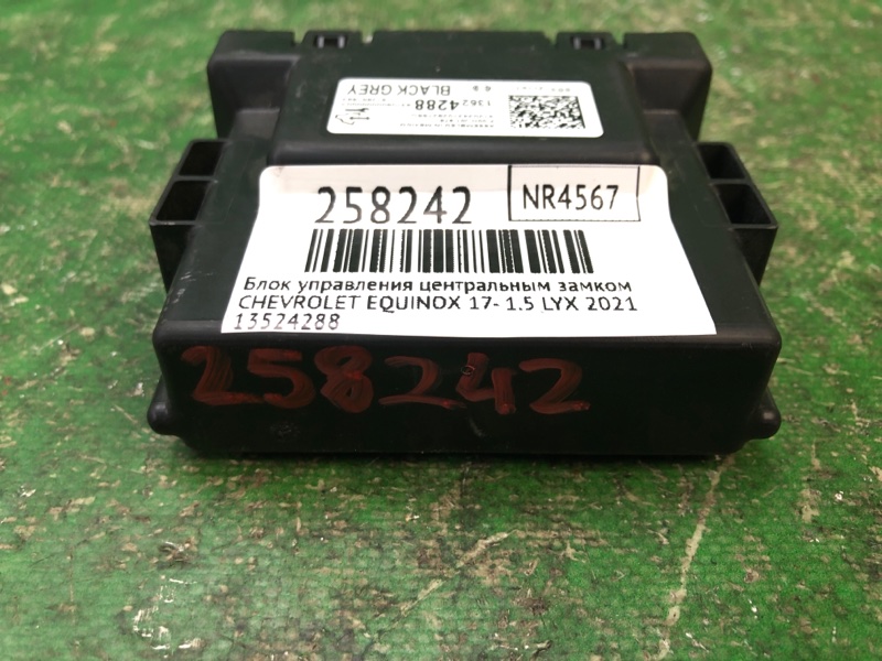 Блок електронний CHEVROLET EQUINOX 17- 13599318 — 2