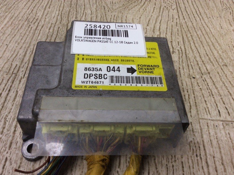 Блок керування AIRBAG VOLKSWAGEN PASSAT CC 12-18 5N0959655T — 2