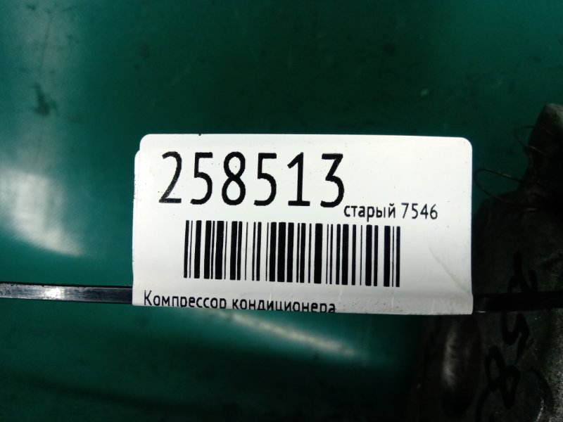 Компресор кондиціонера TOYOTA MATRIX 08-14 88310-02510 — 2