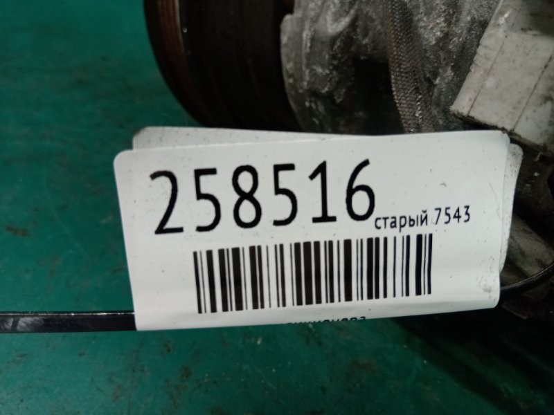 Компресор кондиціонера TOYOTA CAMRY 20 96-02 88320-06070 — 2