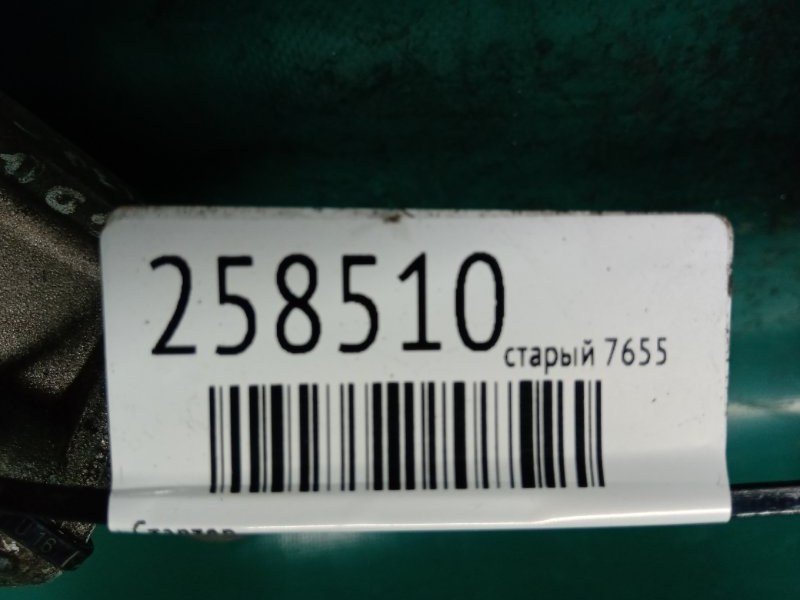 стартер MERCEDES CLK-CLASS 209 02-10 A 112 151 00 01 — 2