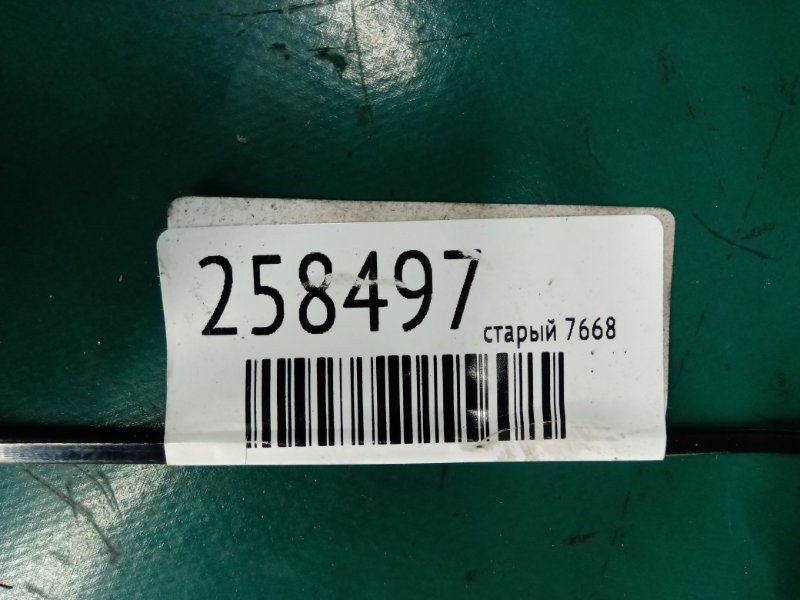 стартер NISSAN 370Z(Z34) 09- 23300-EY00A — 2