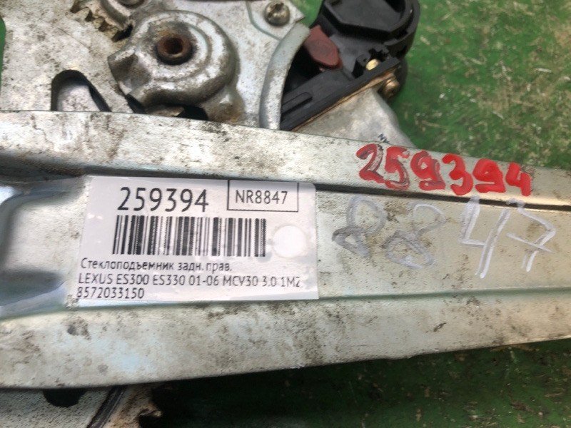 Склопідйомник задній правий LEXUS ES300 ES330 01-06 6980333040 — 2