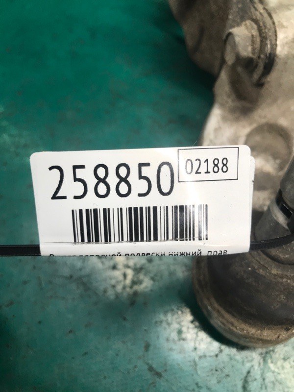 Важіль передньої підвіски нижній правий NISSAN QUEST S 11-17 54500-1JA0A — 2