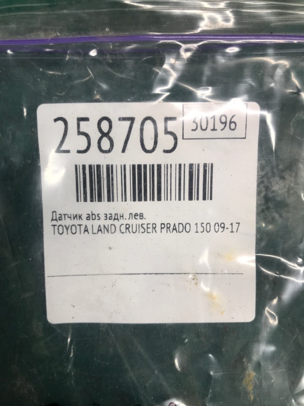 Датчик ABS задній лівий TOYOTA LAND CRUISER PRADO 150 09-17 89543-60050 — 2