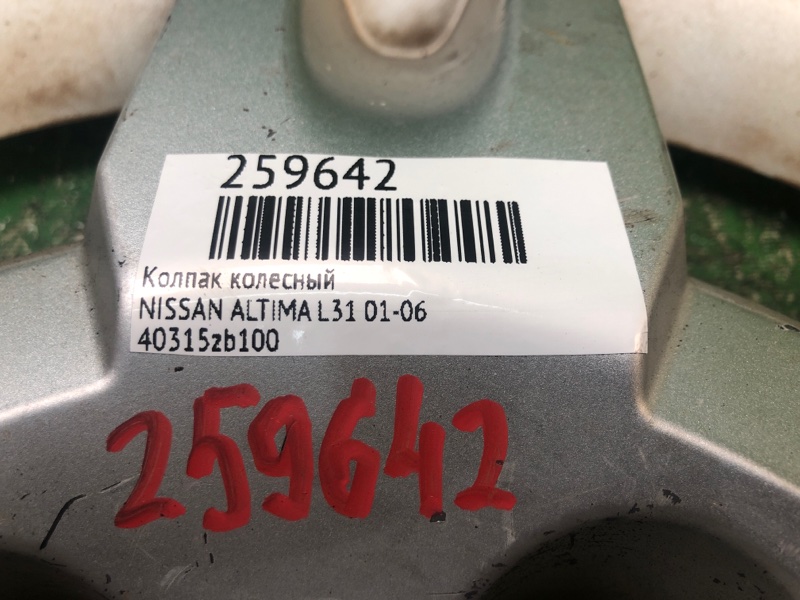 Ковпак колісний NISSAN ALTIMA L31 01-06 40315ZB100 — 2
