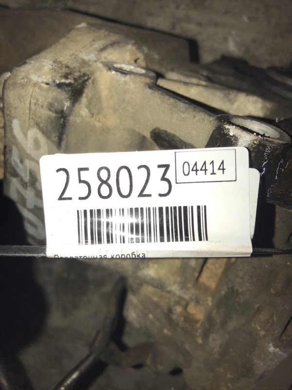 Роздавальна коробка MITSUBISHI ENDEAVOR 03-11 MR980316 — 2