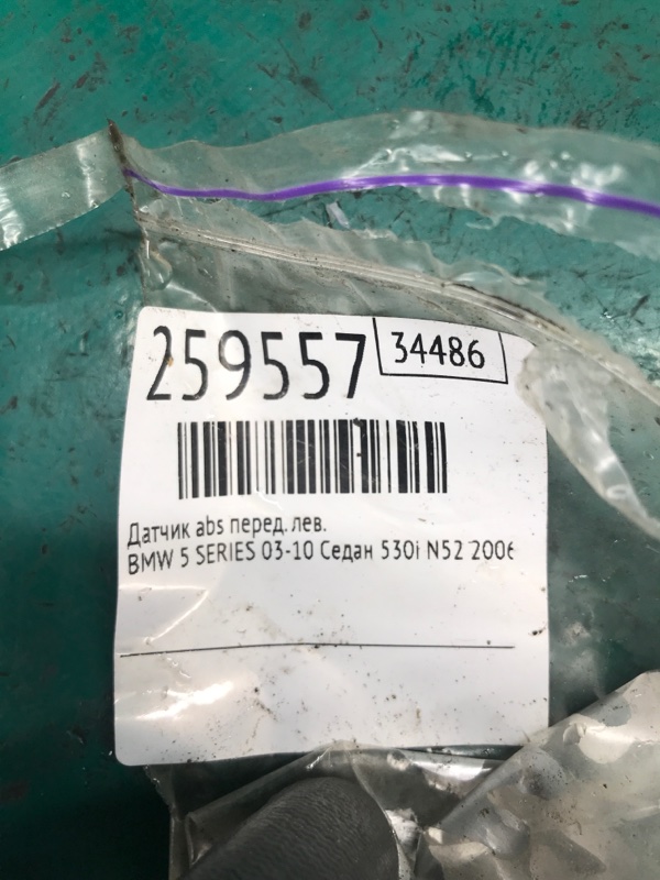 Датчик ABS передній лівий BMW 5 SERIES (E60/E61) 03-10 34 52 6 771 702 — 2