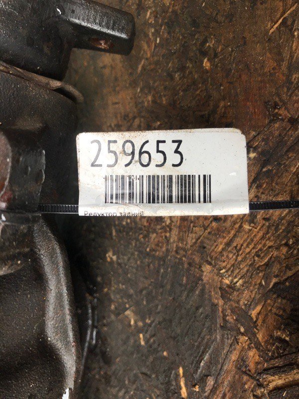 Редуктор задній CHRYSLER 300 04-10 52111437AB — 2