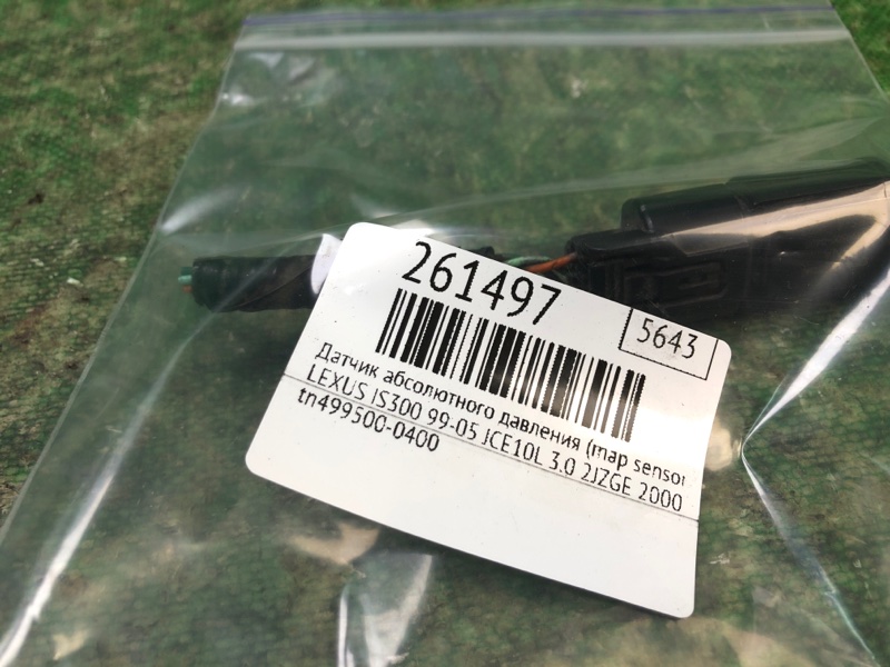Датчик абсолютного тиску (MAP sensor) LEXUS IS300 99-05 37940-SNA-A01 — 2