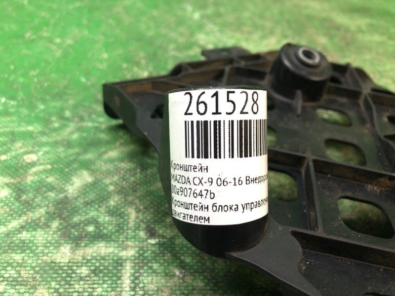 Кронштейн/кріплення AUDI Q5 18- 80A907647B — 2