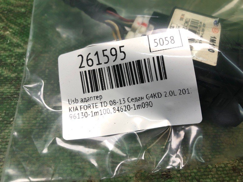 USB адаптер KIA FORTE/CERATO TD 08-13 961301M100 — 2