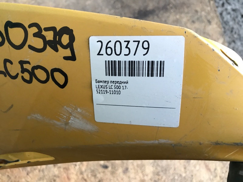 Бампер передній LEXUS LC 500 17- 52119-11908 — 2