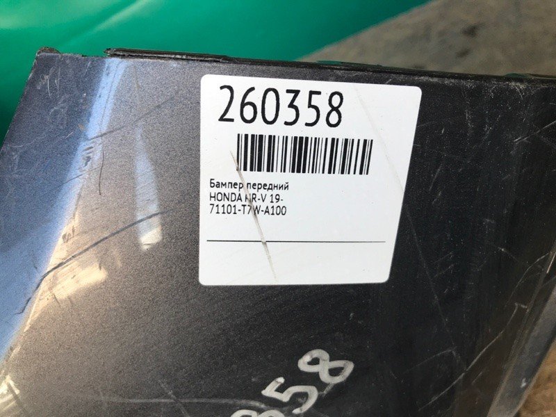 Бампер передній HONDA HR-V 19- 04711-T7W-A80ZZ — 2