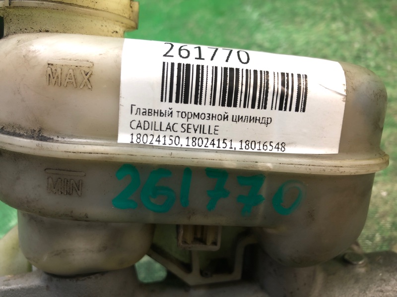 Головний гальмівний циліндр CHEVROLET CORVETTE 97-04 18016548 — 2