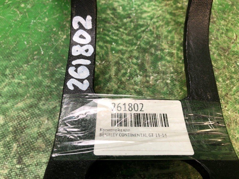 Кронштейн/кріплення КПП BENTLEY CONTINENTAL GT 11-14 3W0399263C — 2
