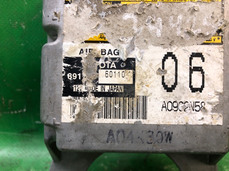 Блок керування AIRBAG TOYOTA LAND CRUISER PRADO 120 02-09 89170-60110 — 3