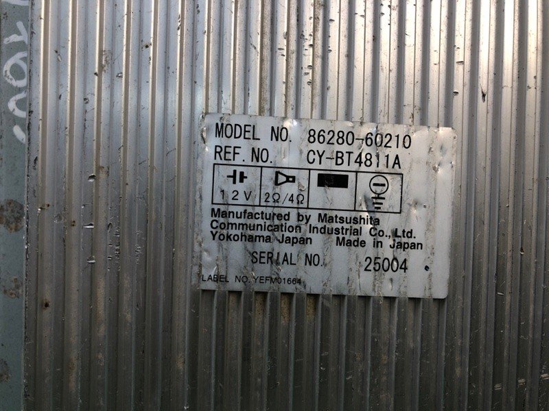 Підсилювач звуку TOYOTA LAND CRUISER 100 97-06 86280-60210 — 3