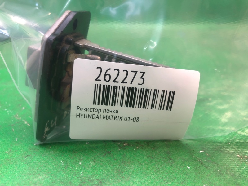 Резистор пічки HYUNDAI MATRIX 01-08 971282D000 — 2