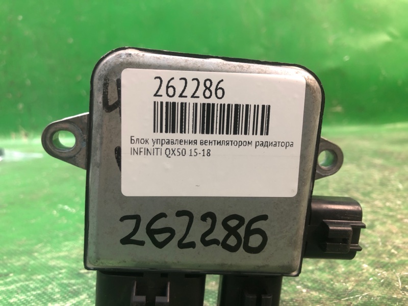 Блок керування вентилятором радіатора INFINITI QX50 15-18 21493-EH10A — 2