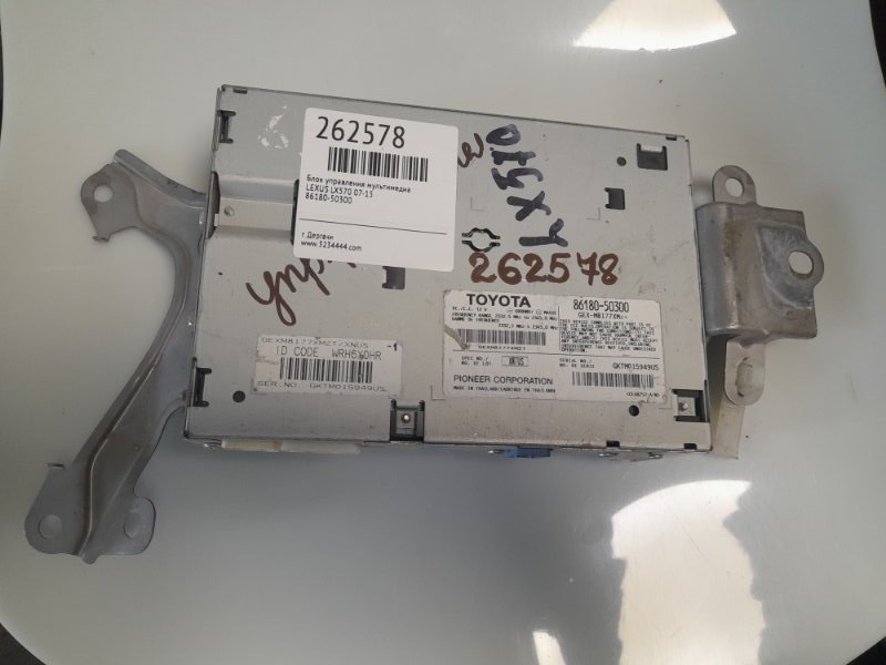 Блок керування мультимедіа LEXUS LX570 07-15 86180-50300