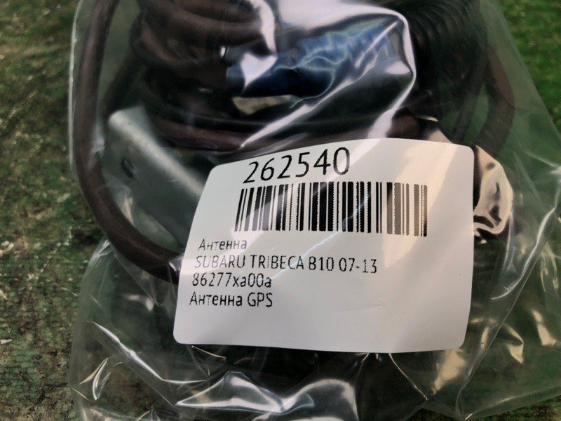 Антена SUBARU TRIBECA B10 07-13 86277XA00A — 2