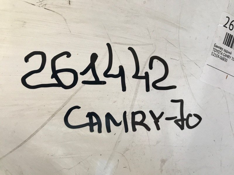 Бампер задній TOYOTA CAMRY 70 17- 52159-06B30 — 2