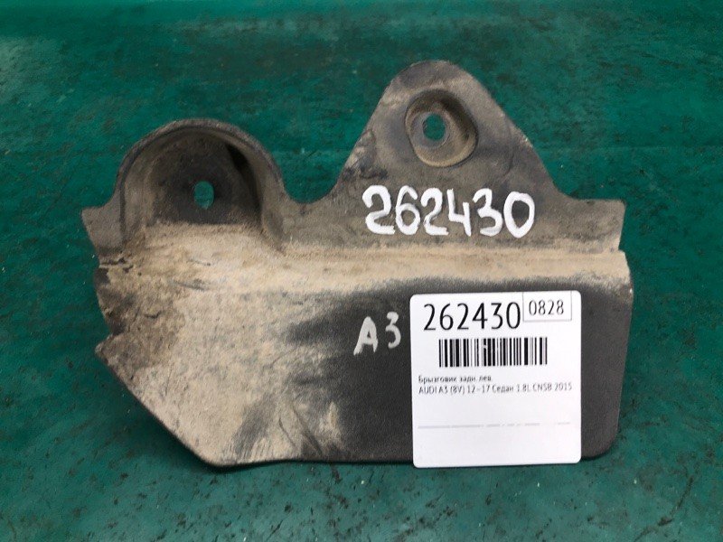Бризговик задній лівий AUDI A3 (8V) 12–17 8V5 853 833