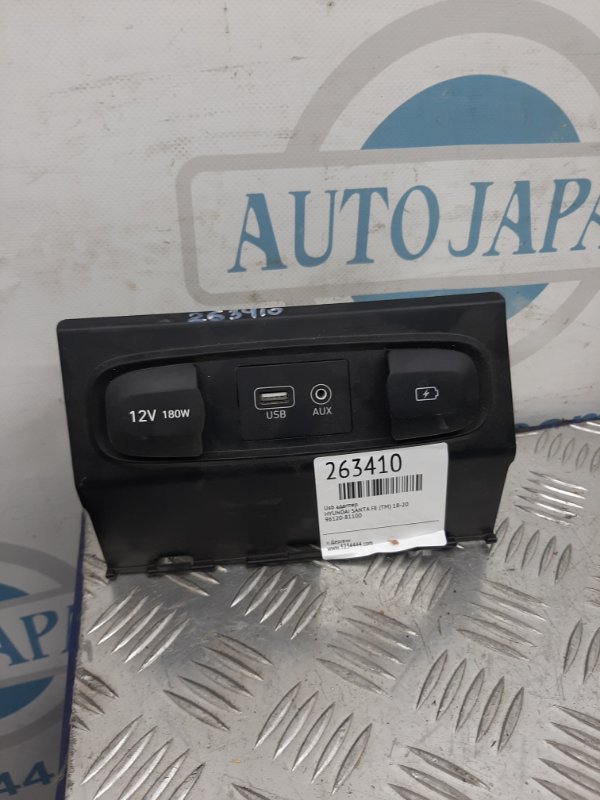 USB адаптер HYUNDAI SANTA FE (TM) 18-23 84630-S2020-4X — 2
