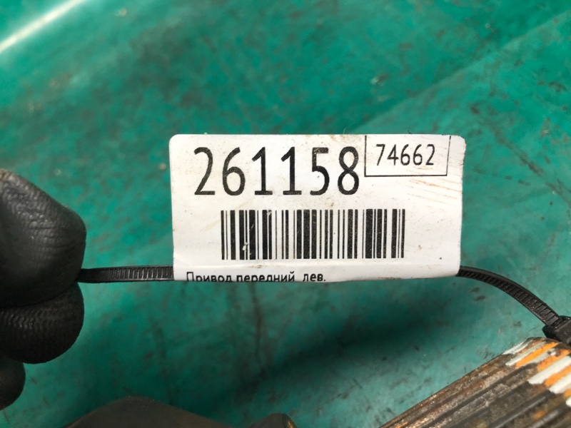 Привід передній лівий DODGE AVENGER 07-14 68067361AA — 2