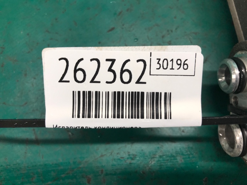 Випарник кондиціонера TOYOTA LAND CRUISER PRADO 150 09-17 88501-60420 — 2
