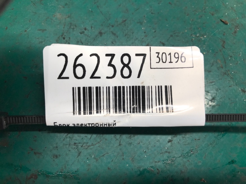 Блок електронний TOYOTA LAND CRUISER PRADO 150 09-17 89740-60070 — 2