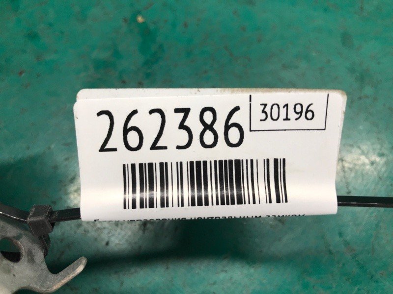 Блок керування центральним замком TOYOTA LAND CRUISER PRADO 150 09-17 85970-60060 — 2